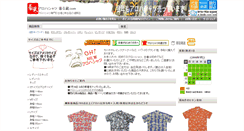 Desktop Screenshot of kiruzou.com